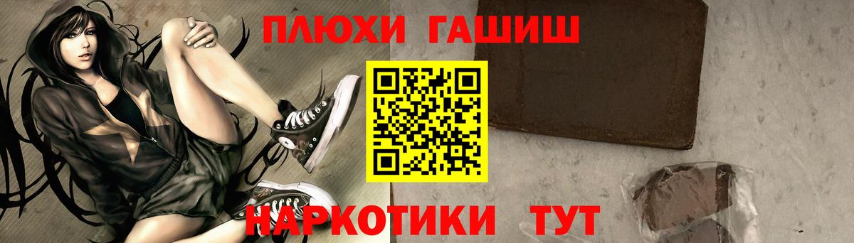 ГАШ гарик  Вход с VPN  Саратов 