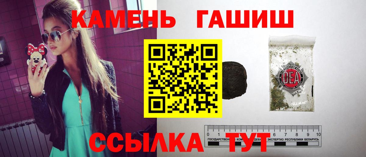 ГАШ 40% ТГК Саратов