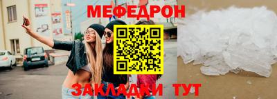 кокаин Славянск-на-Кубани