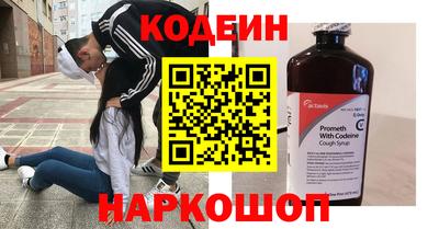 MDMA Сланцы