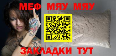 кокаин Славянск-на-Кубани
