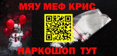 MDMA Сланцы