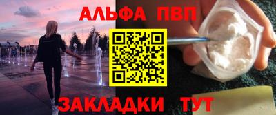 кокаин Славянск-на-Кубани