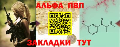 мефедрон мука Славгород