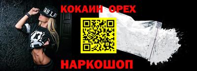 мефедрон мука Славгород