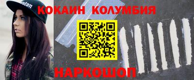 мефедрон мука Славгород