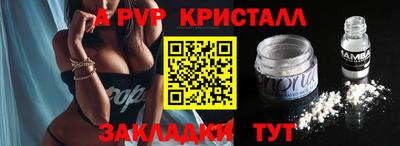 кокаин Славянск-на-Кубани