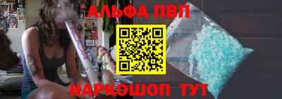 кокаин Славянск-на-Кубани
