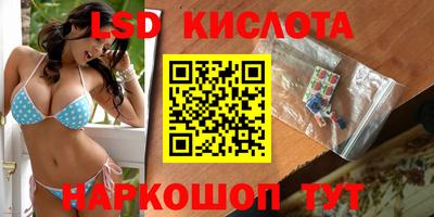 MDMA Сланцы