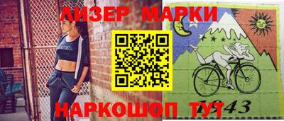 мефедрон мука Славгород