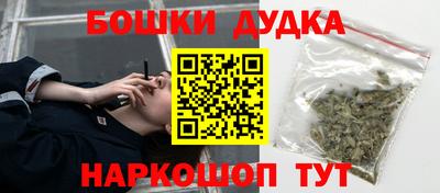 MDMA Сланцы