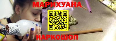мефедрон мука Славгород