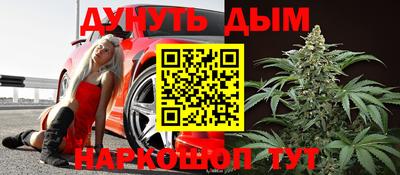 кокаин Славянск-на-Кубани