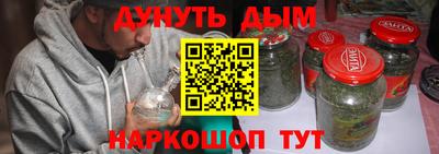 кокаин Славянск-на-Кубани