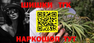 кокаин Славянск-на-Кубани