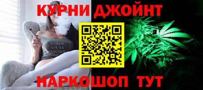 мефедрон мука Славгород