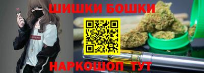мефедрон мука Славгород