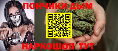 мефедрон мука Славгород