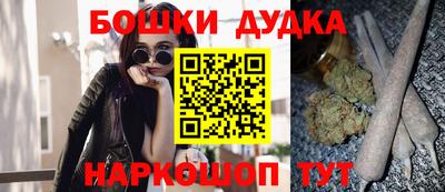 кокаин Славянск-на-Кубани
