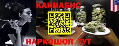 кокаин Славянск-на-Кубани