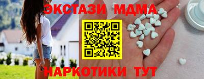 мефедрон мука Славгород