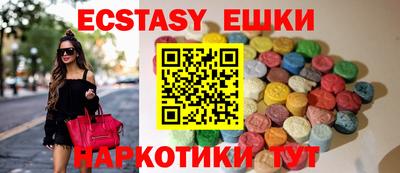 кокаин Славянск-на-Кубани