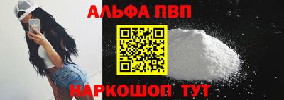 кокаин Славянск-на-Кубани