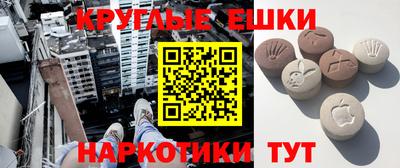 мефедрон мука Славгород
