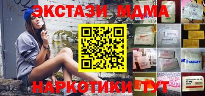 мефедрон мука Славгород