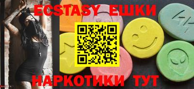 мефедрон мука Славгород