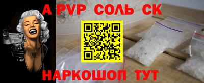 кокаин Славянск-на-Кубани