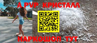 MDMA Сланцы
