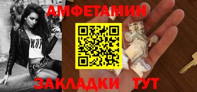 кокаин Славянск-на-Кубани