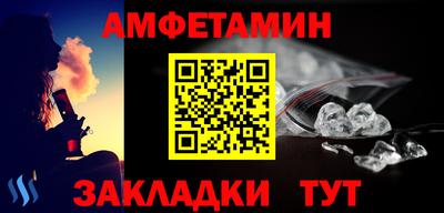 мефедрон мука Славгород