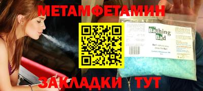 мефедрон мука Славгород