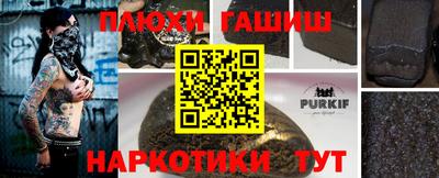 кокаин Славянск-на-Кубани