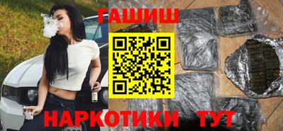 MDMA Сланцы