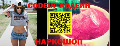 MDMA Сланцы