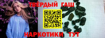 мефедрон мука Славгород