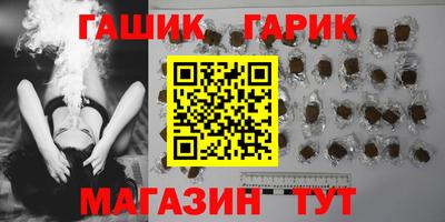 MDMA Сланцы