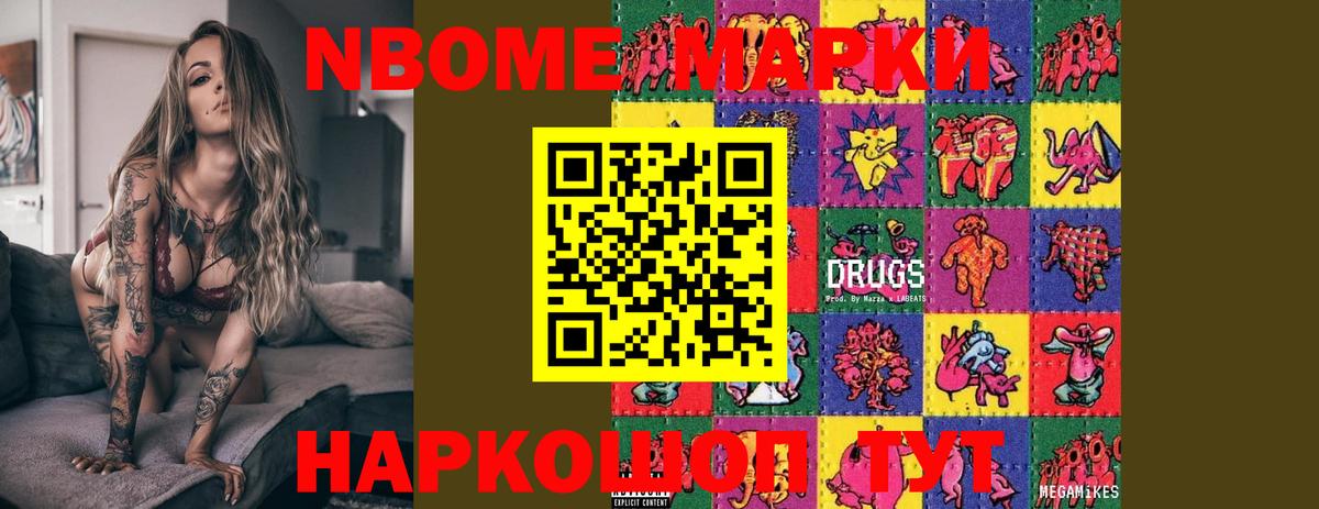 LSD-25 экстази кислота Саратов