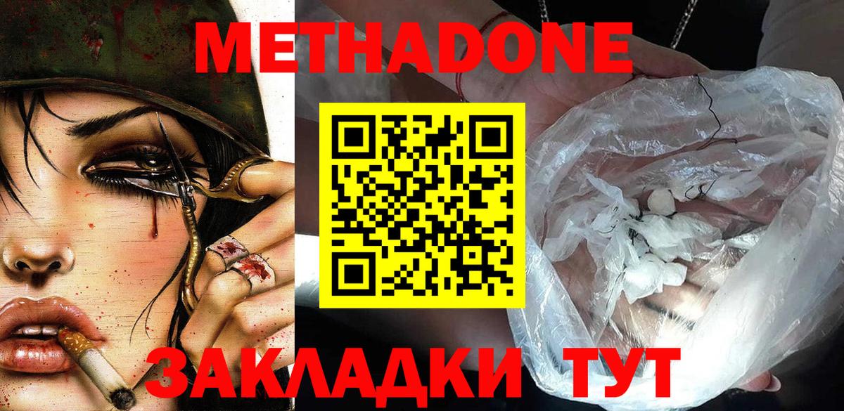 Героин  Кетамин  Марихуана  Саратов  Alpha PVP СОЛЬ кристаллы  ГАШИШ  Меф МЯУ МЯУ   КОКАИН  Вход с VPN 