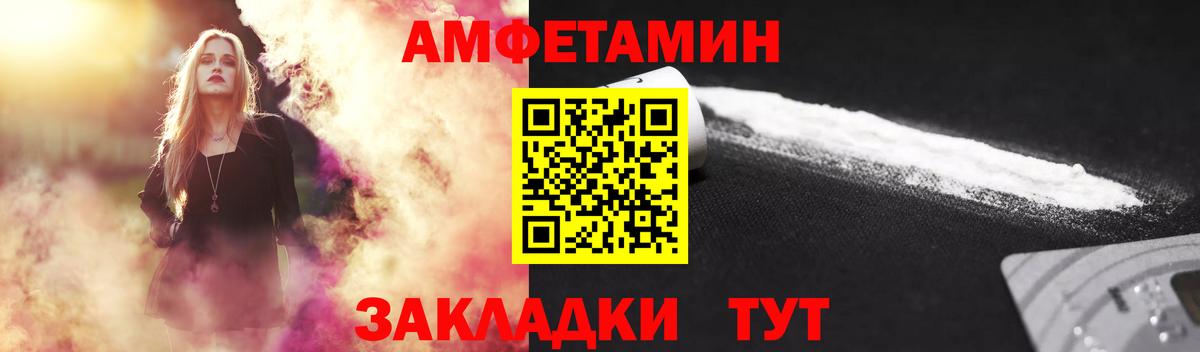 Метамфетамин витя  Вход с VPN  Саратов  Метамфетамин витя 
