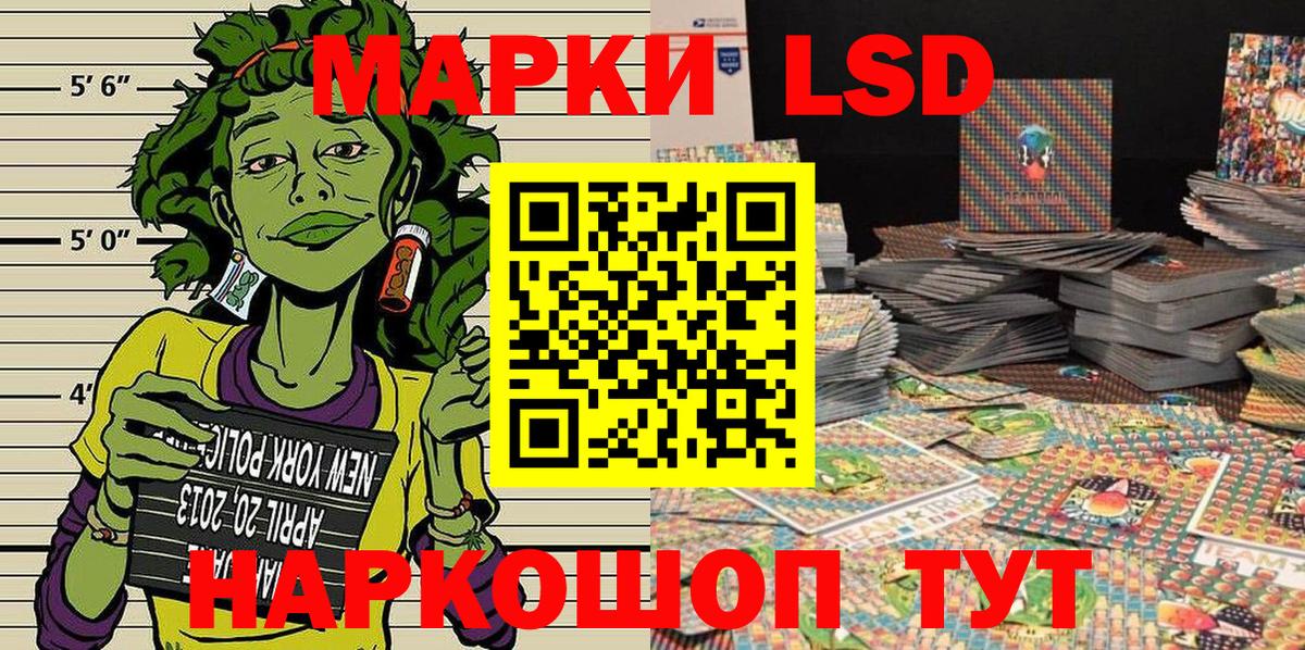 Галлюциногенные грибы Саратов