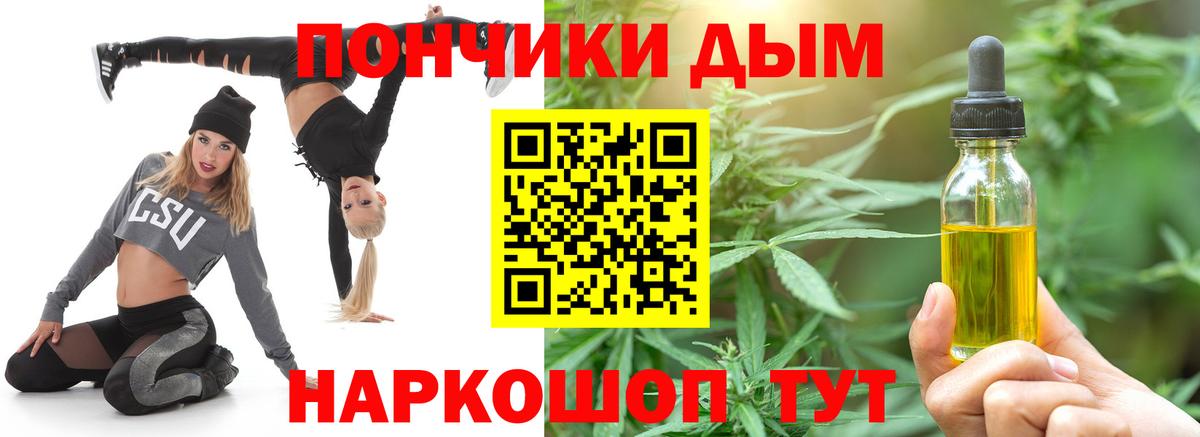 МАРИХУАНА Bruce Banner Саратов